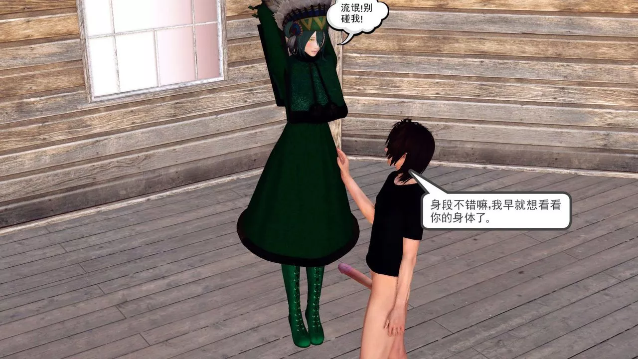 [3D]降魔传-第154话 - 图片 47