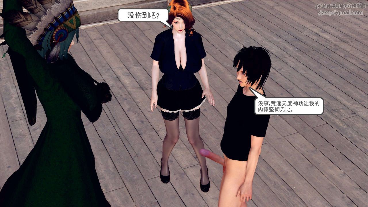 [3D]降魔传第154话