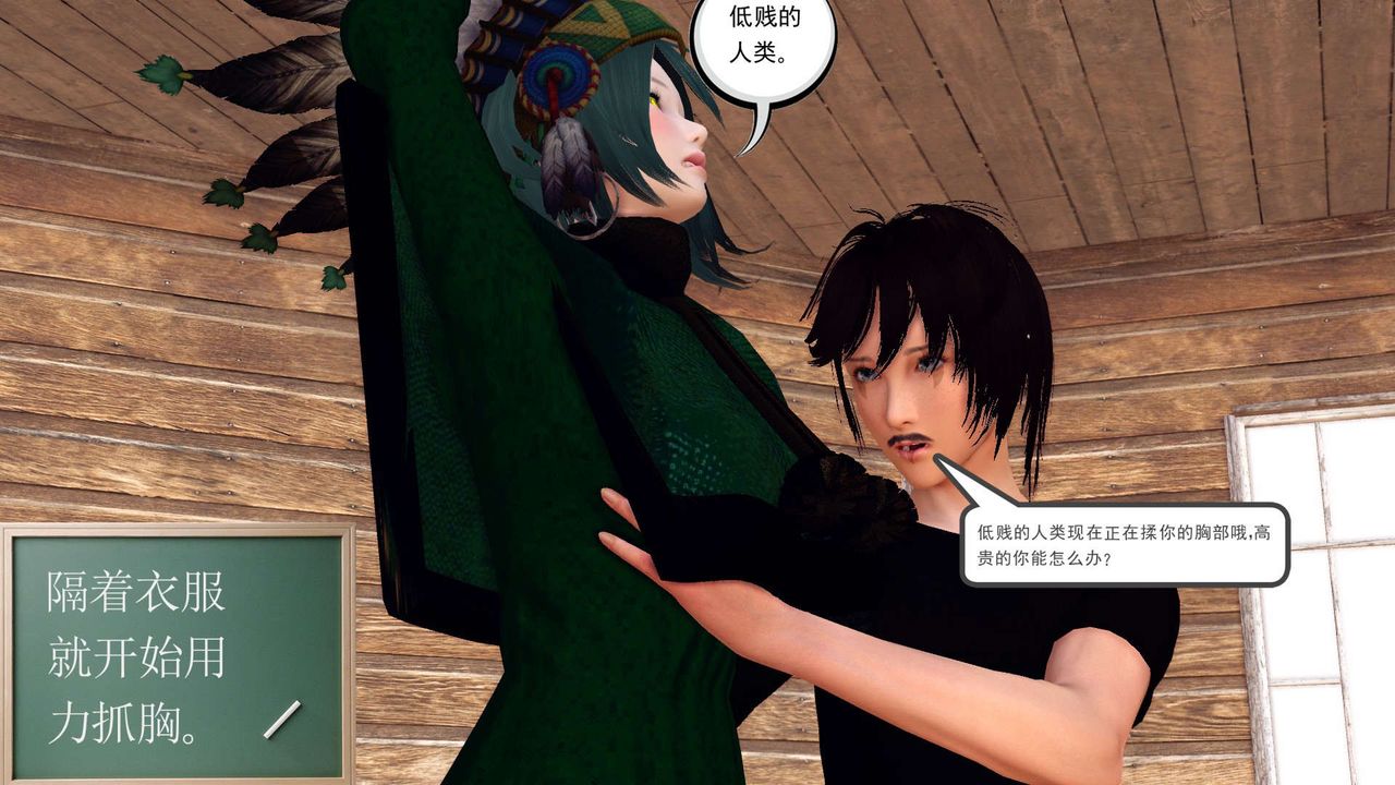 [3D]降魔传第154话