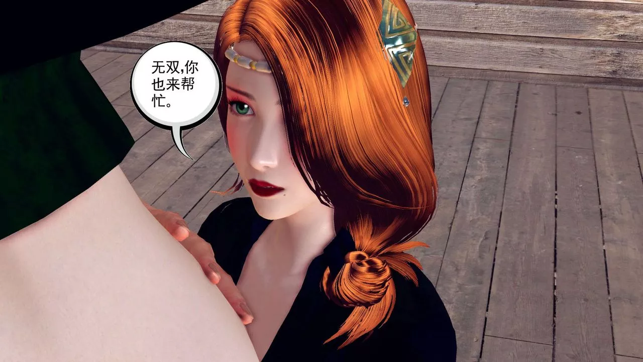 [3D]降魔傳第154話