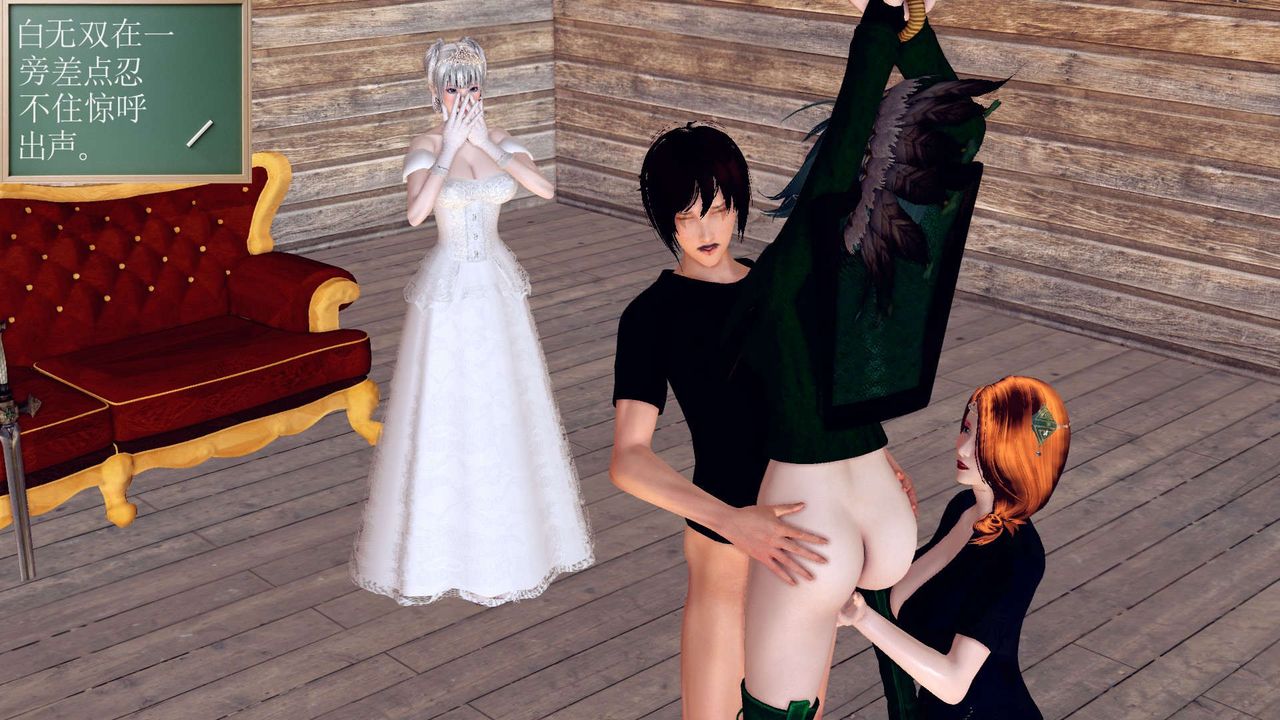 [3D]降魔传第154话