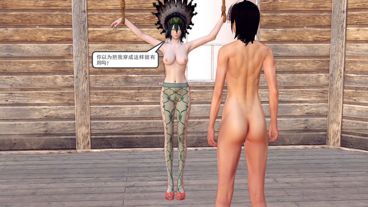 [3D]降魔传第154话