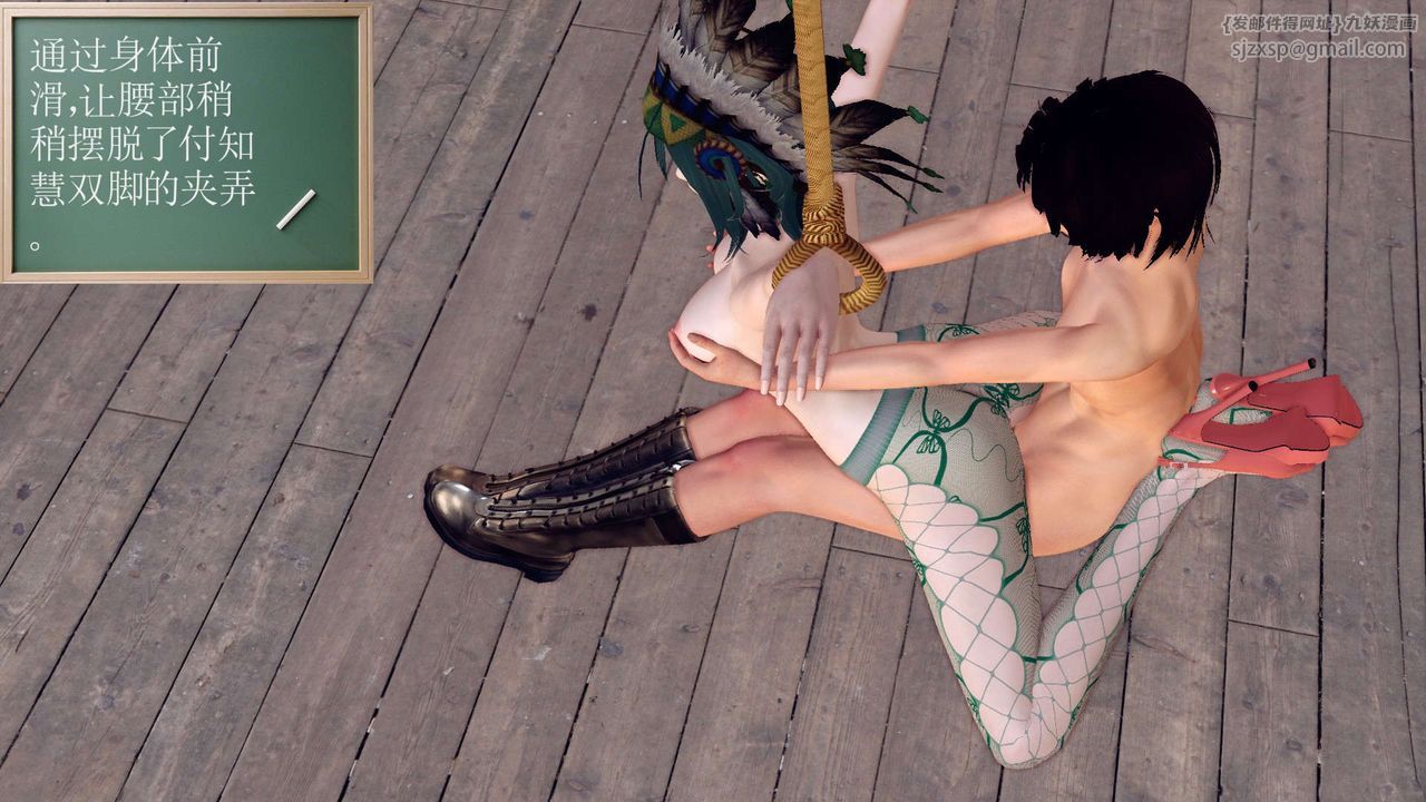 [3D]降魔传第154话