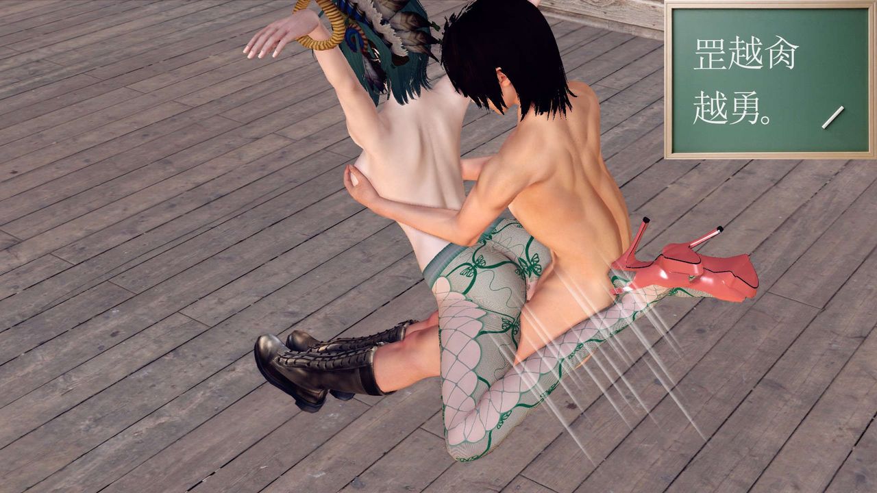 [3D]降魔传第154话