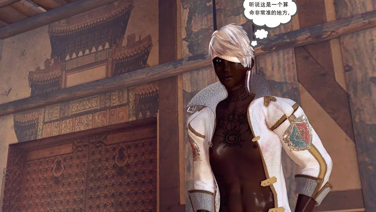 [3D]降魔传-第155话 - 图片 5