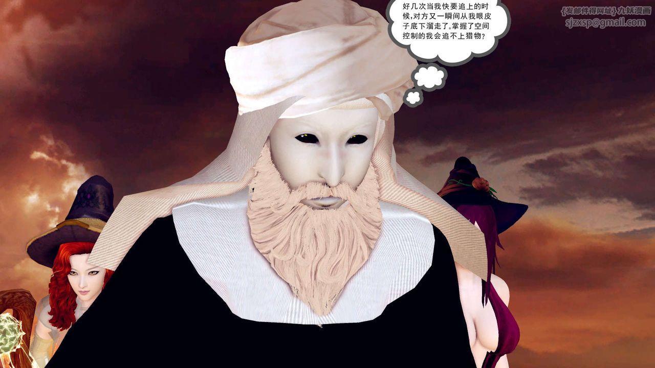 [3D]降魔传第155话