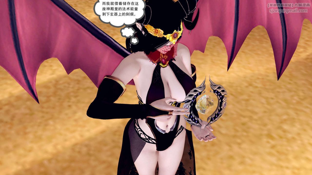 [3D]降魔传第155话