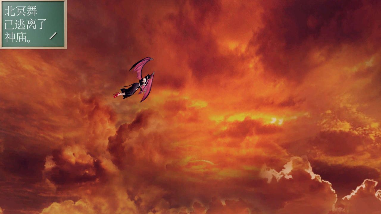 [3D]降魔传第155话