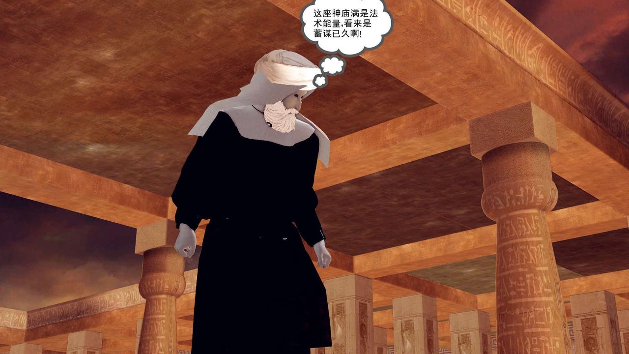 [3D]降魔传第155话