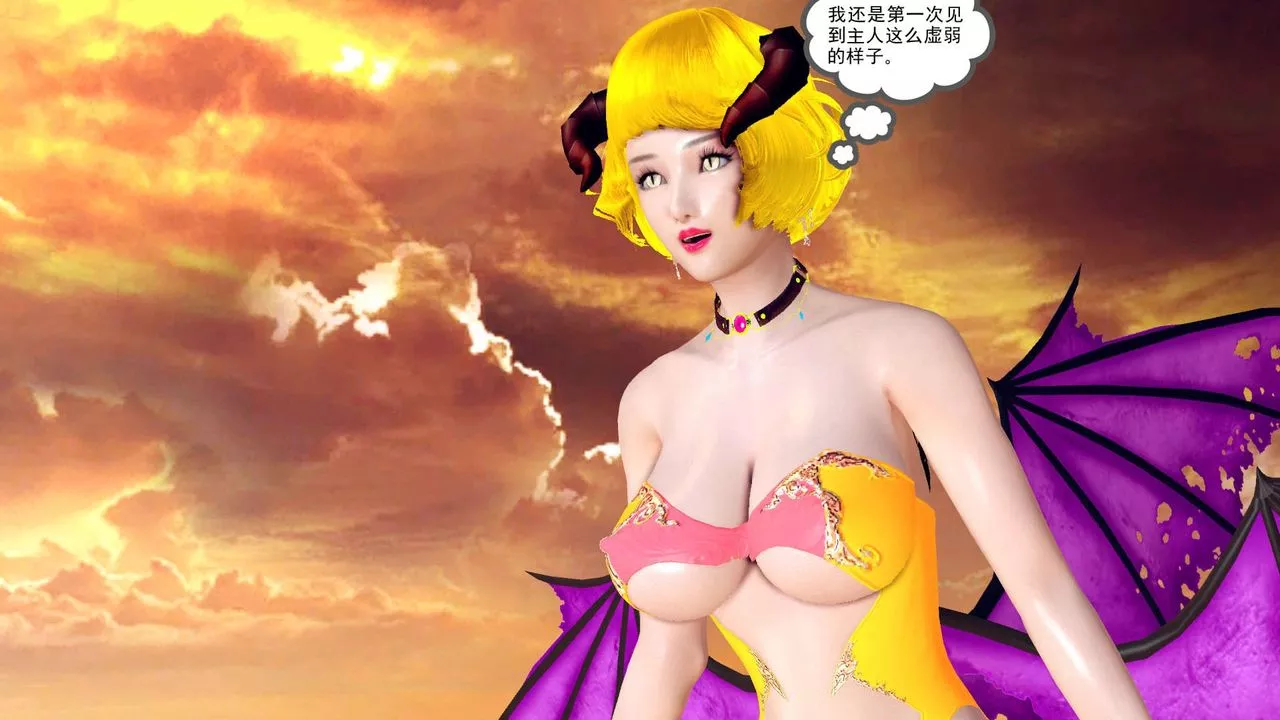 [3D]降魔传-第155话 - 图片 50