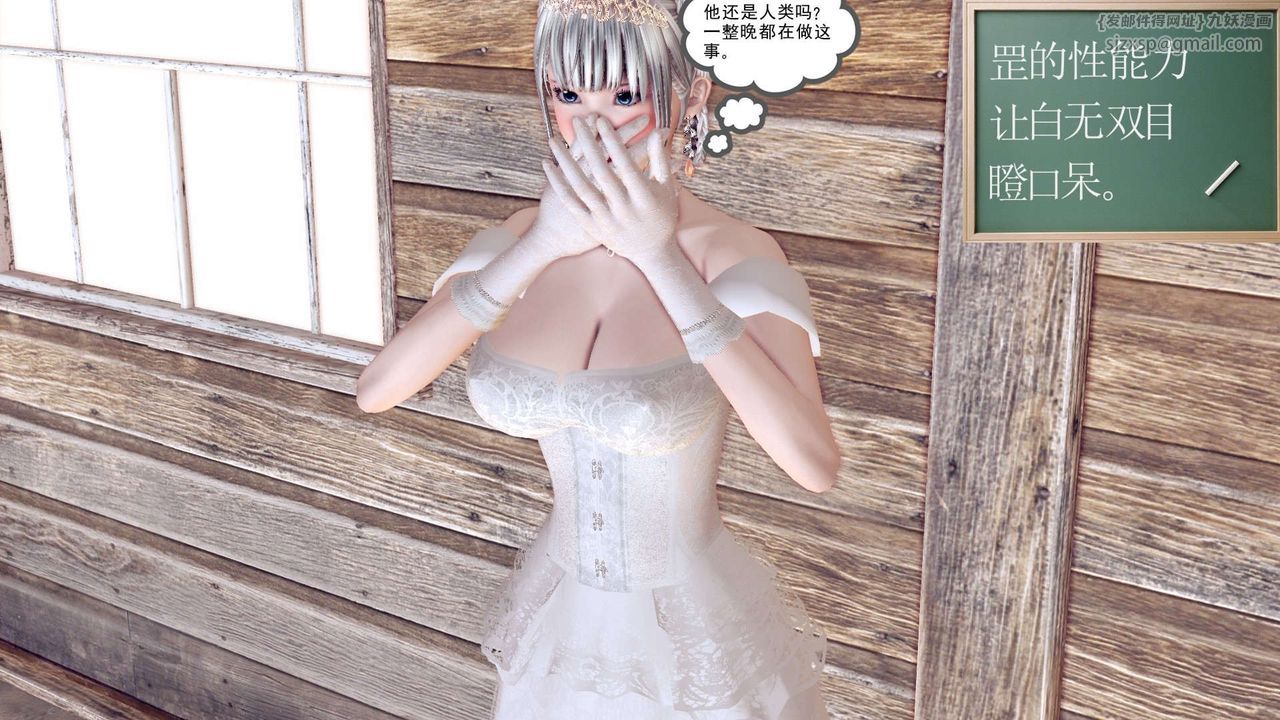 [3D]降魔传第155话