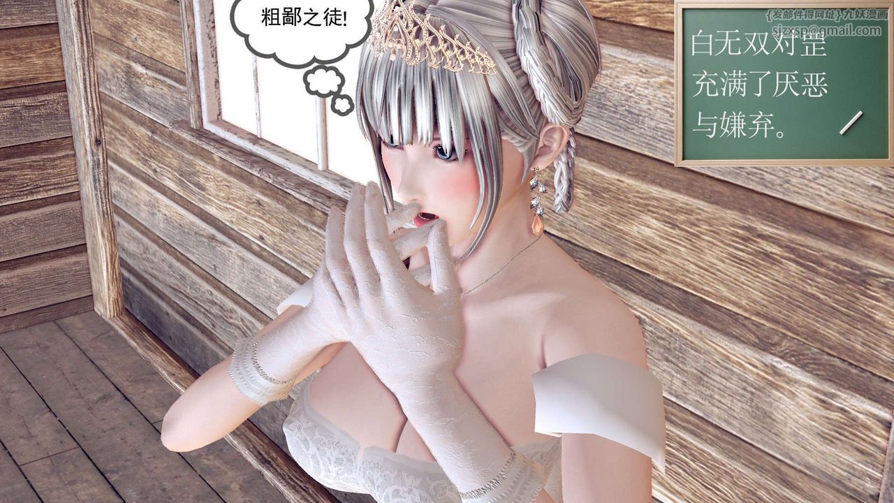 [3D]降魔传第155话