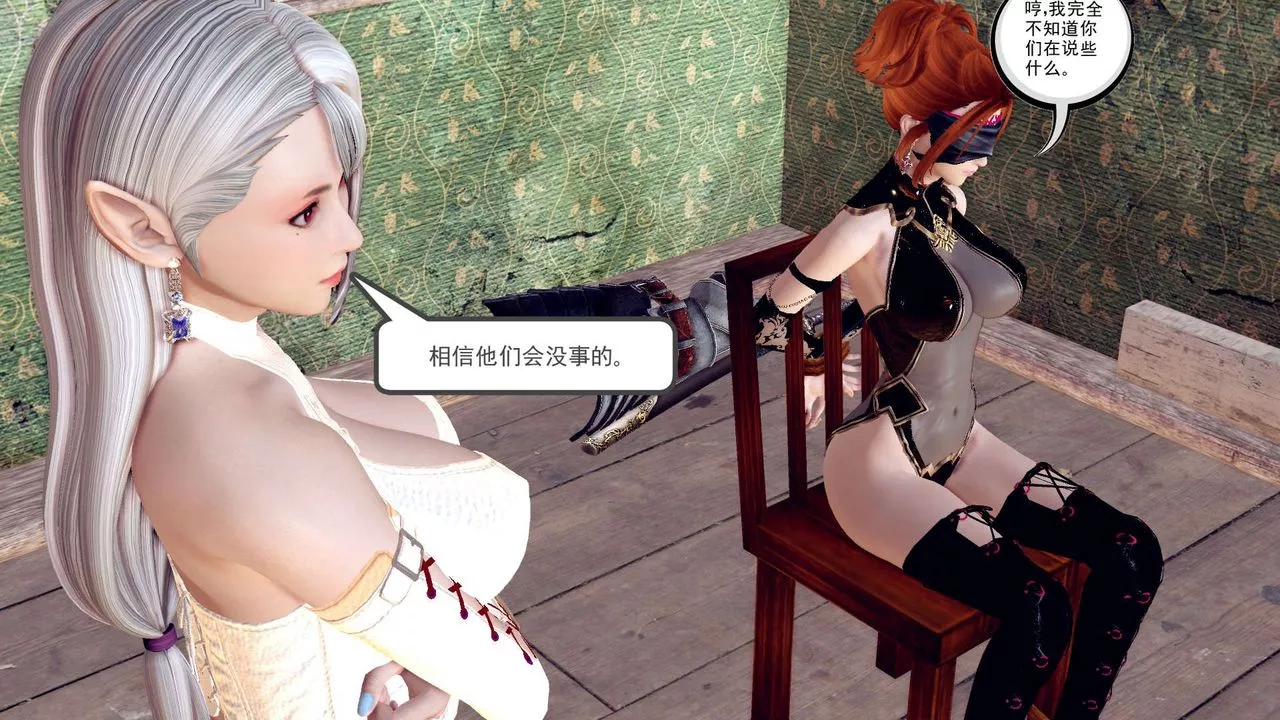 [3D]降魔传-第155话 - 图片 107