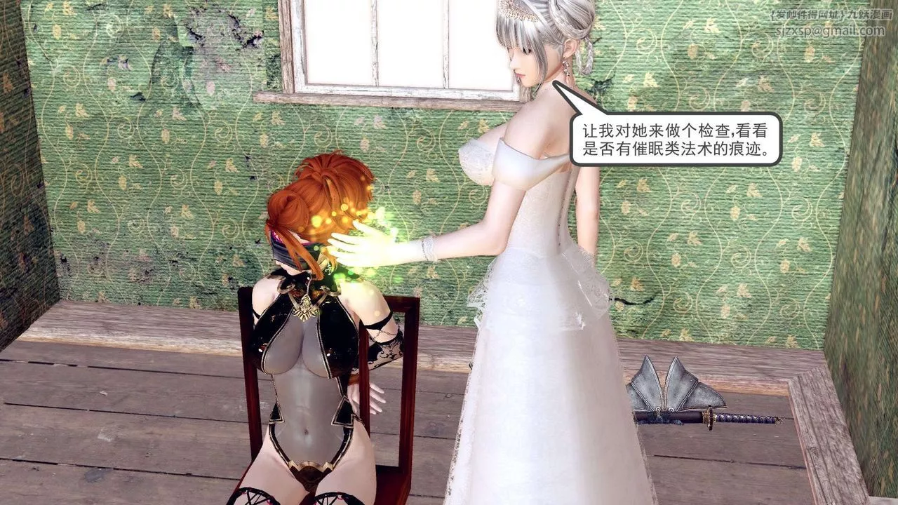 [3D]降魔傳第155話