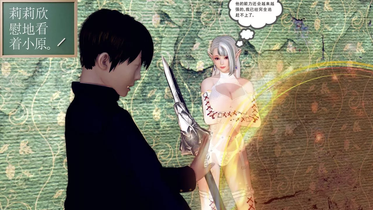 [3D]降魔傳第155話