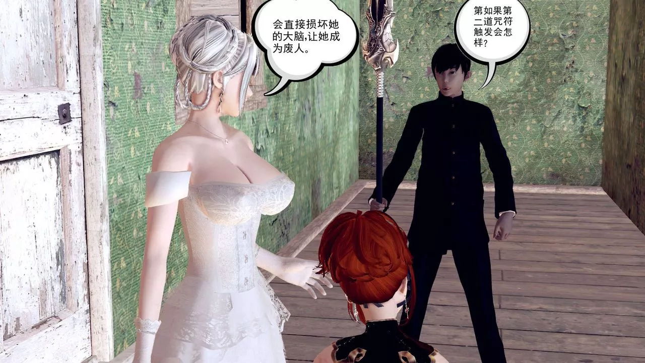[3D]降魔傳第155話
