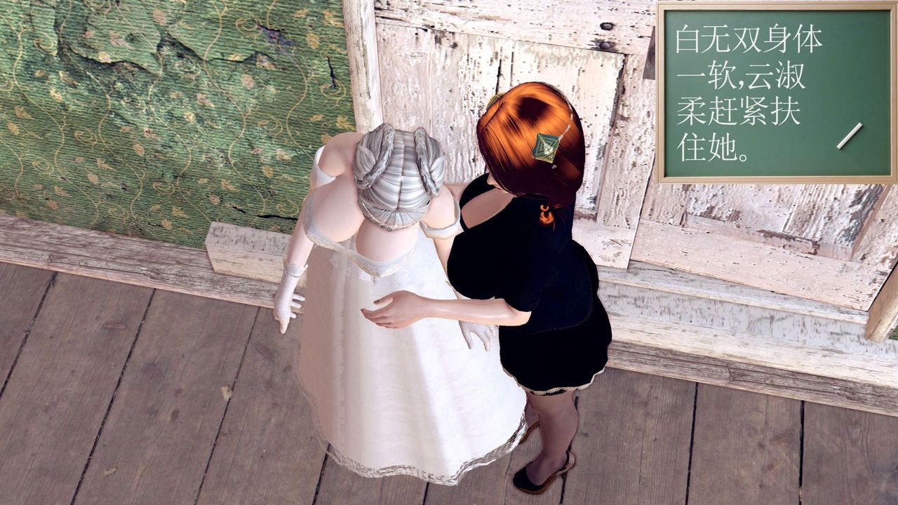 [3D]降魔传第155话