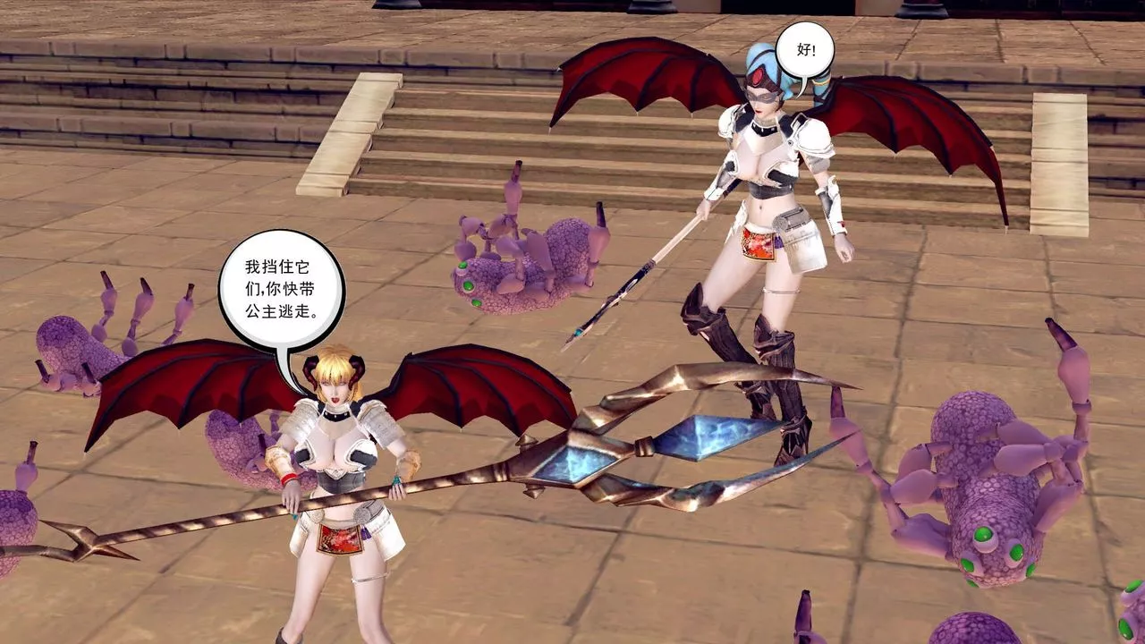 [3D]降魔传-第155话 - 图片 155