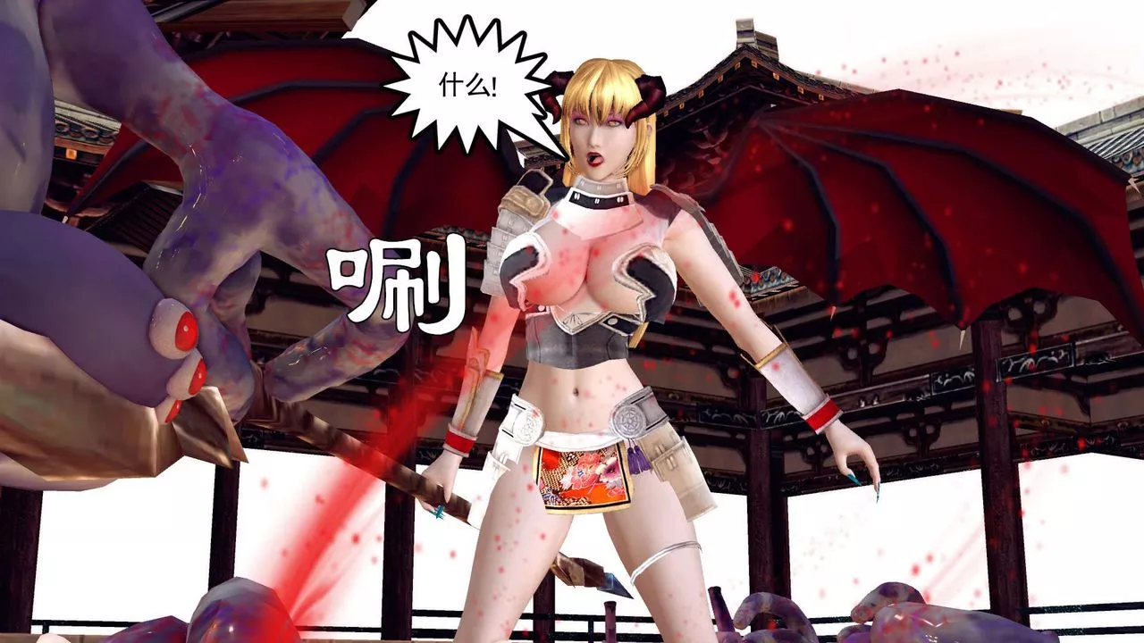[3D]降魔传-第155话 - 图片 164