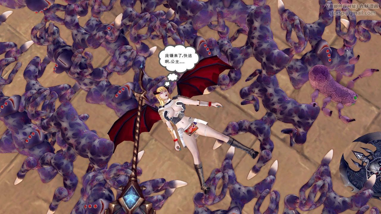 [3D]降魔传第155话