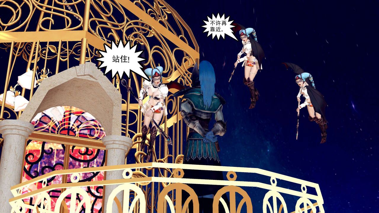 [3D]降魔传第155话