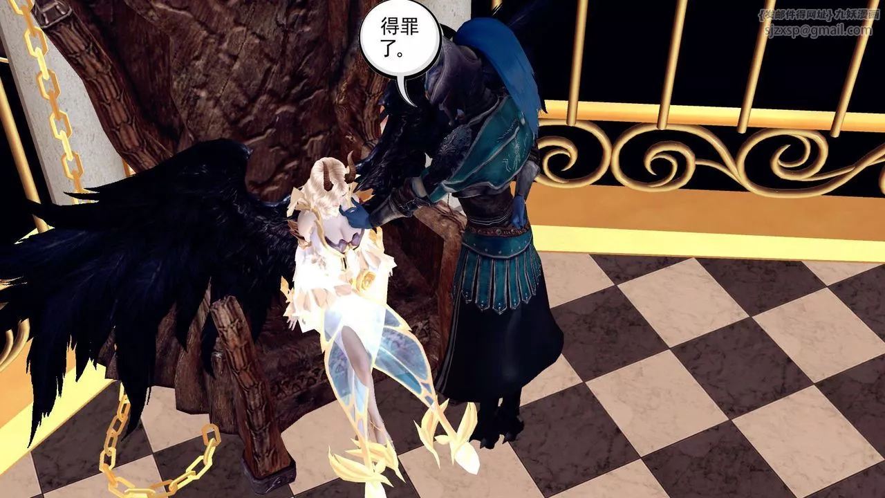 [3D]降魔傳第155話