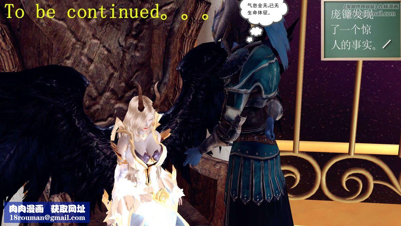 [3D]降魔传第155话