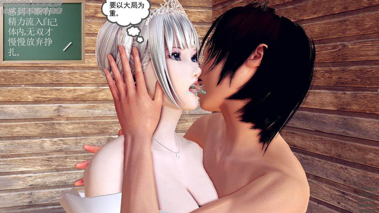 [3D]降魔传第156话