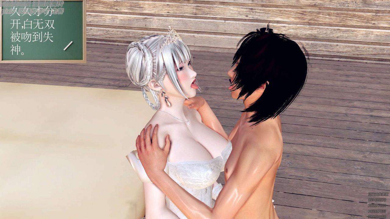 [3D]降魔传第156话