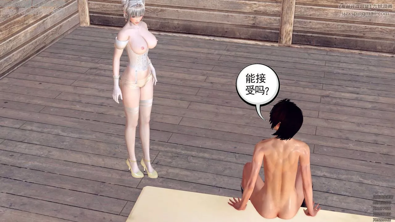 [3D]降魔传-第156话 - 图片 40