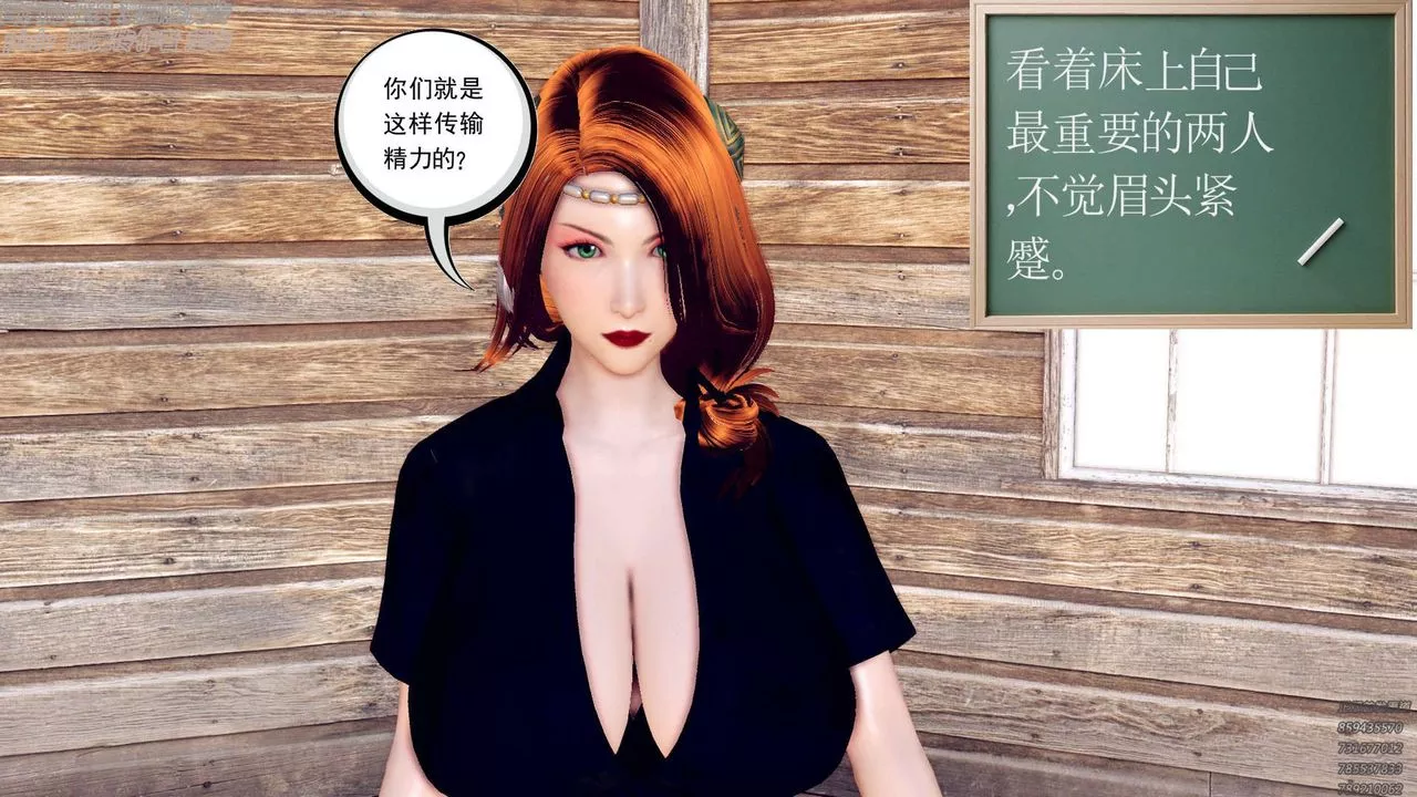 [3D]降魔传-第156话 - 图片 107