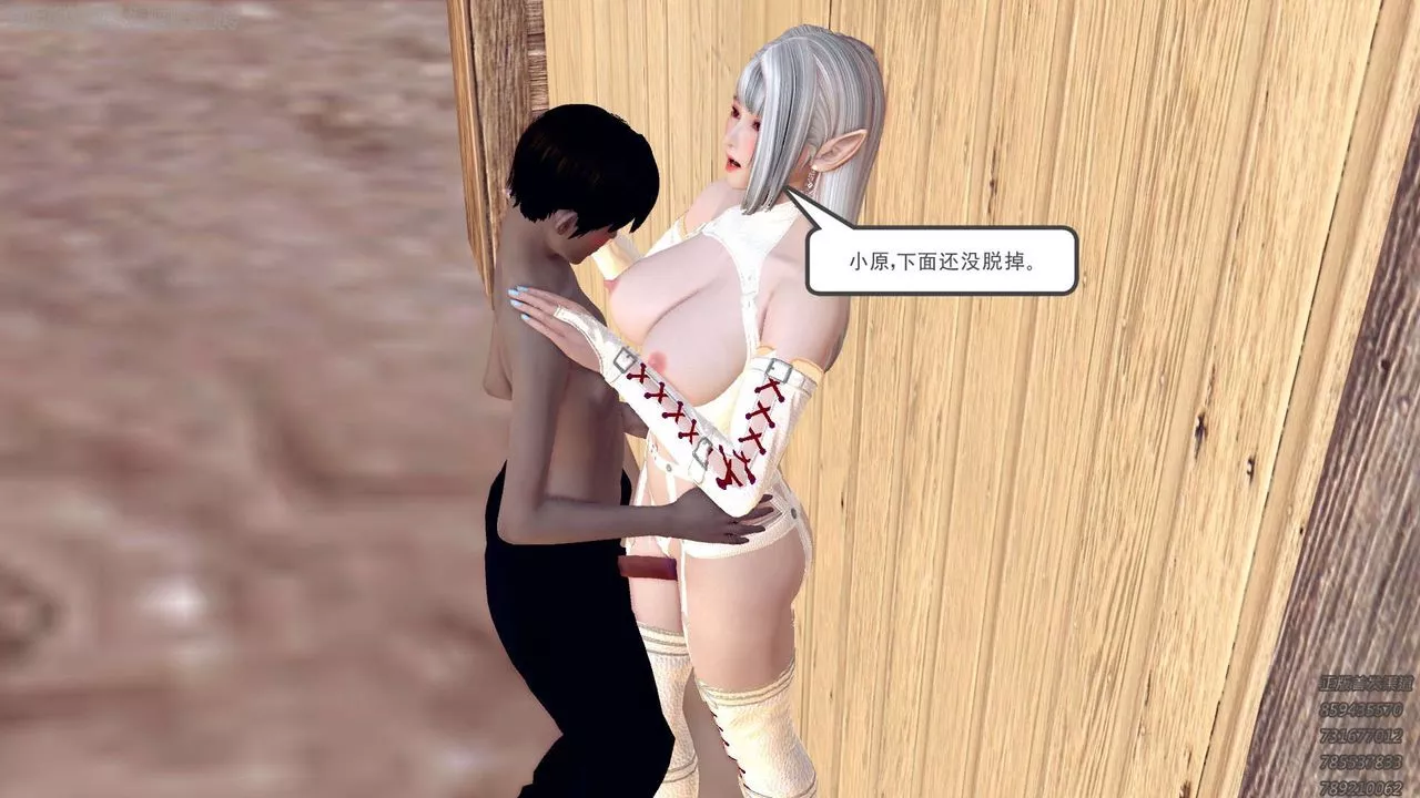[3D]降魔传-第158话 - 图片 4
