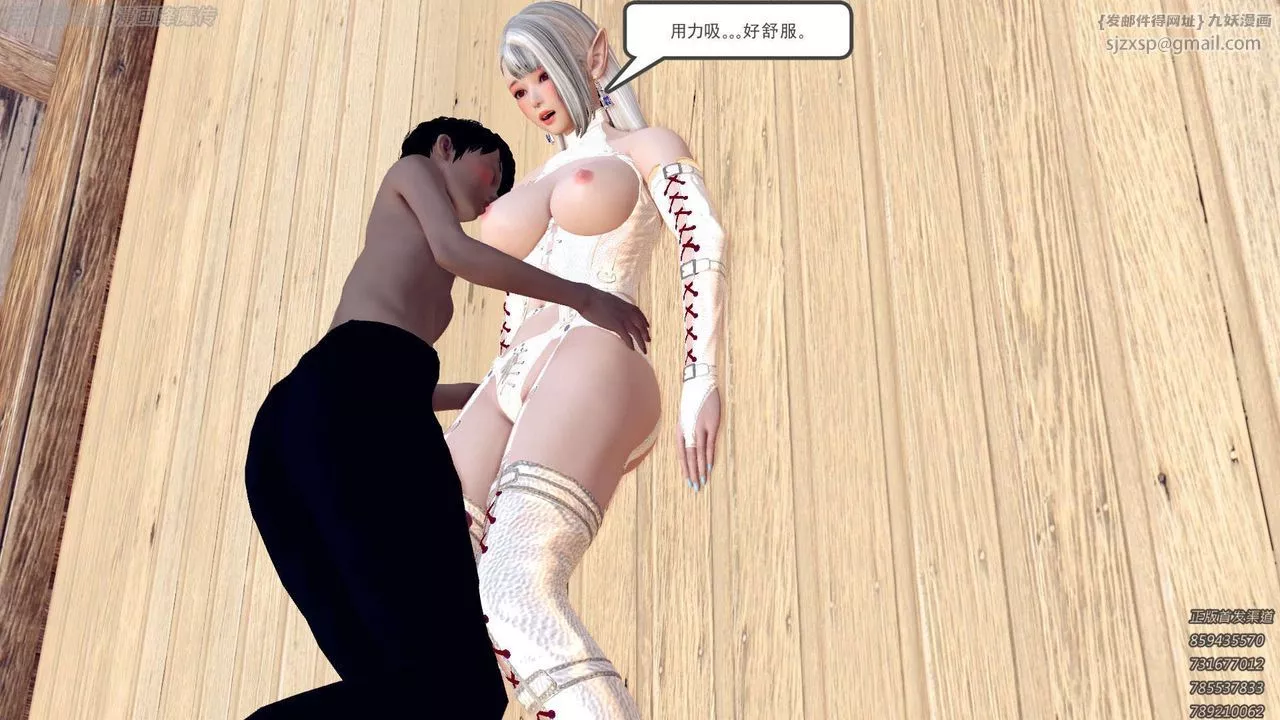 [3D]降魔传-第158话 - 图片 22