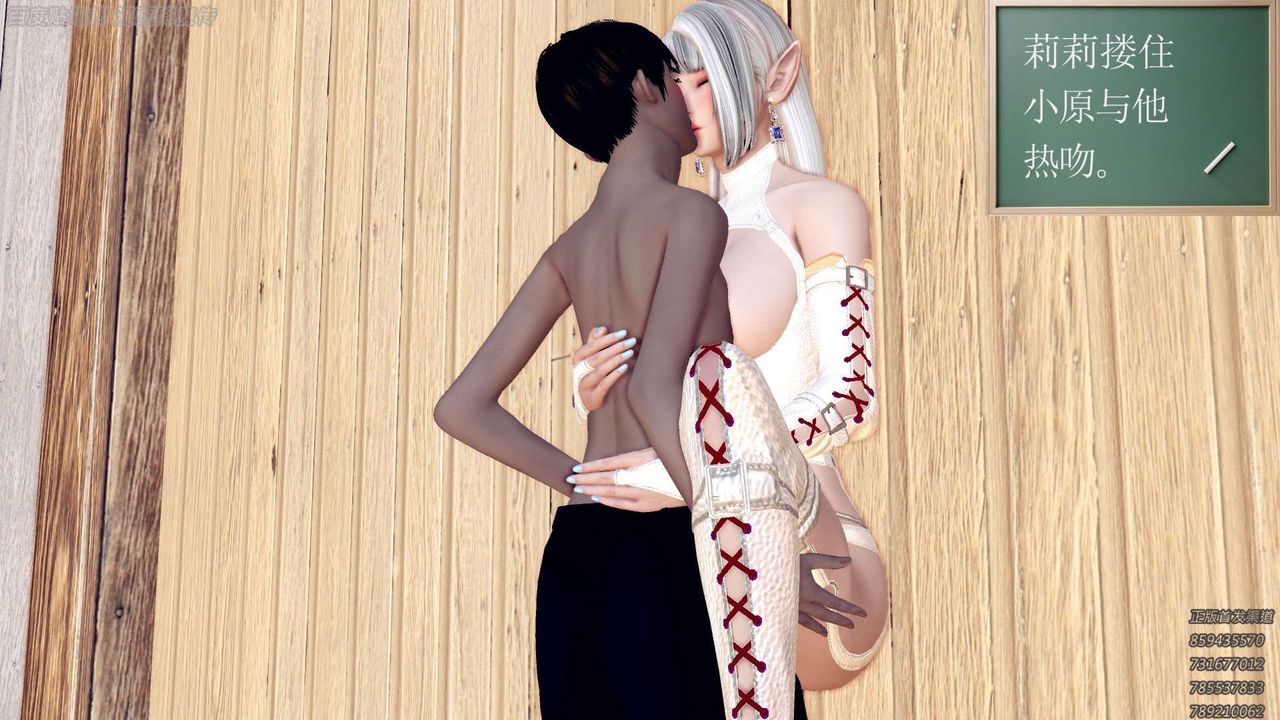 [3D]降魔传第158话