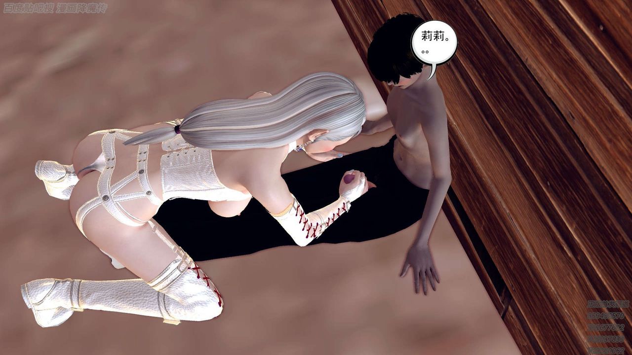 [3D]降魔传第158话