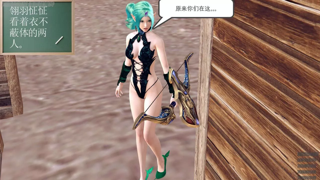[3D]降魔传-第158话 - 图片 78