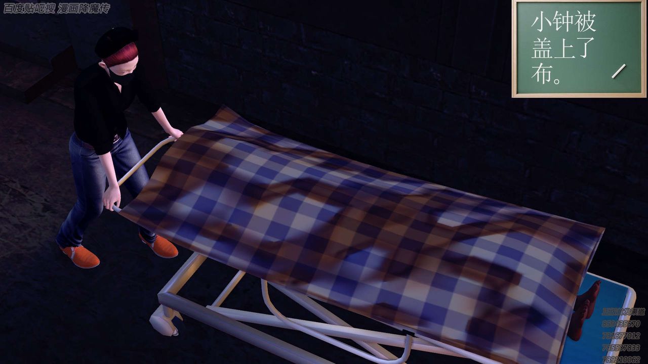 [3D]降魔传第158话