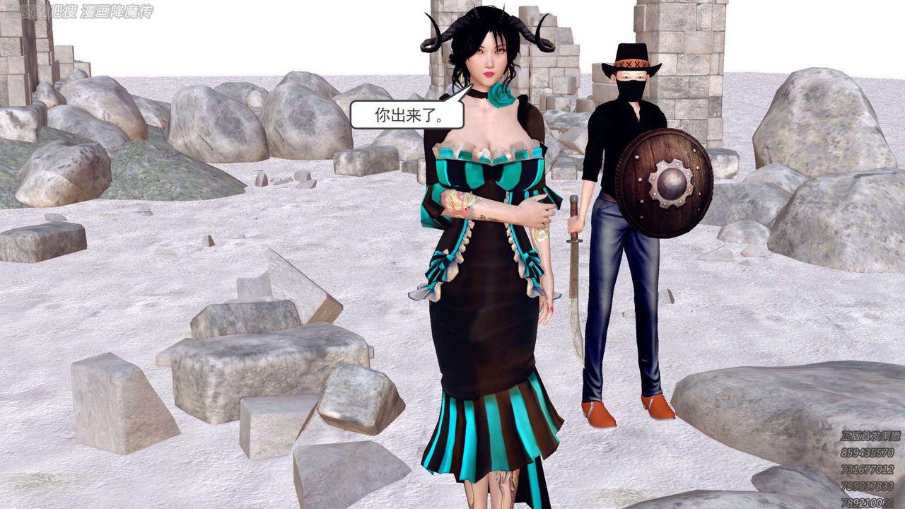 [3D]降魔传第158话