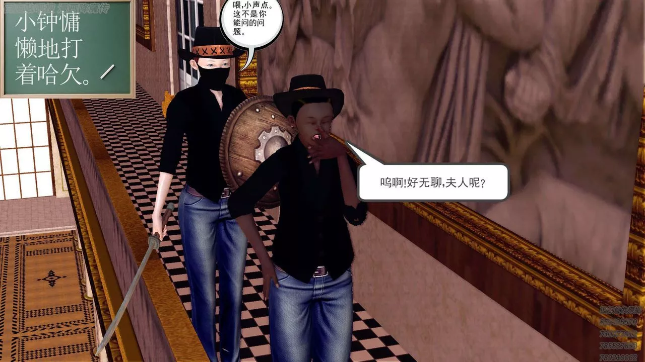 [3D]降魔传-第158话 - 图片 128