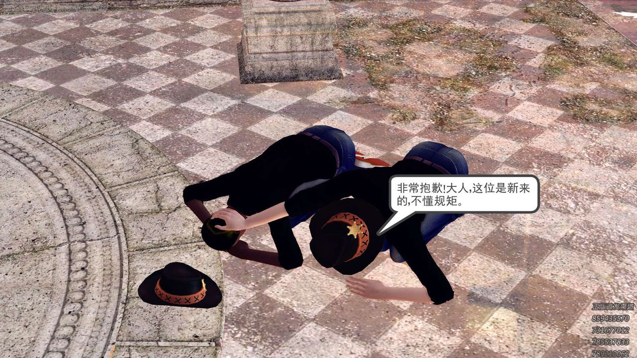 [3D]降魔传第158话