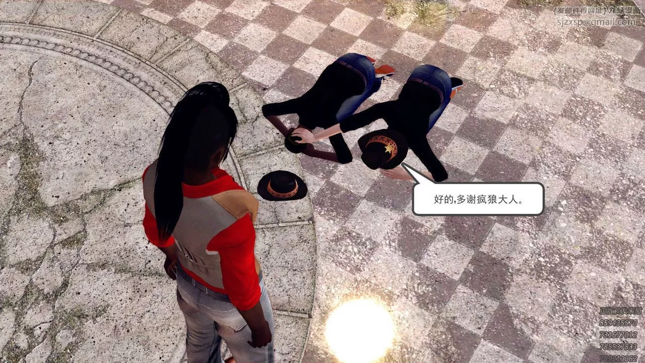[3D]降魔传-第158话 - 图片 141