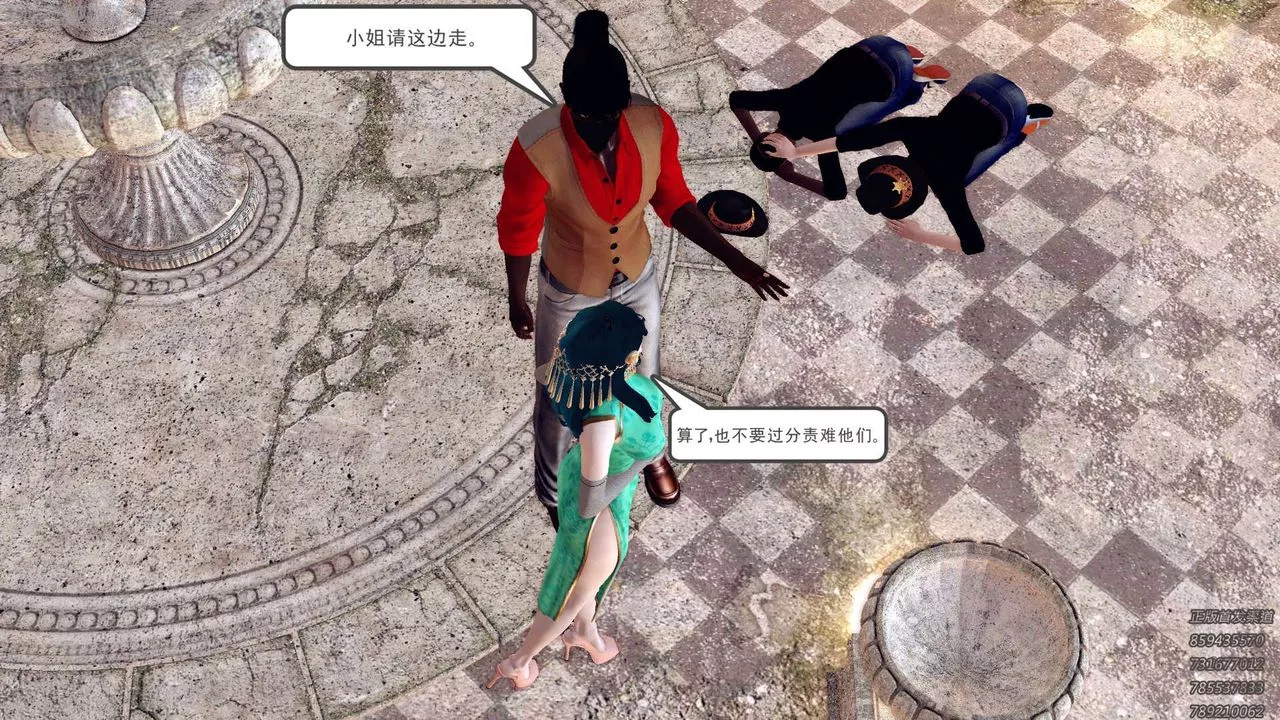 [3D]降魔传-第158话 - 图片 142