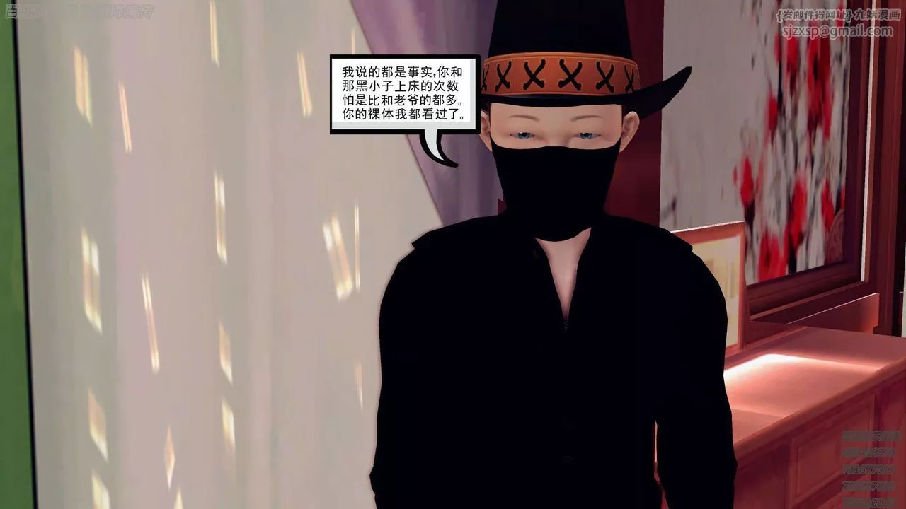 [3D]降魔传-第158话 - 图片 152