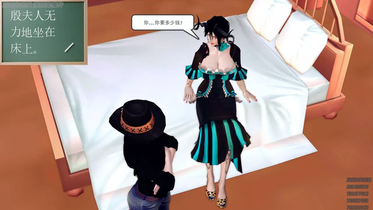 [3D]降魔傳第158話
