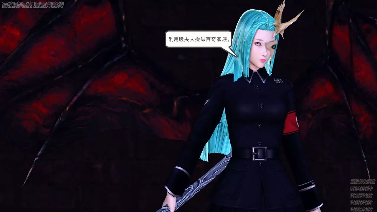 [3D]降魔传-第158话 - 图片 203