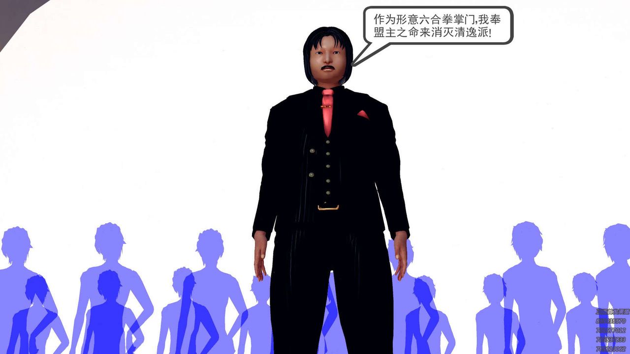 [3D]降魔传第159话