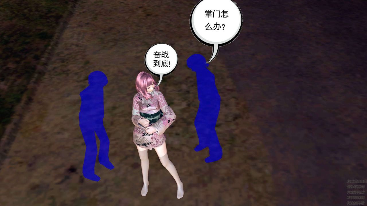 [3D]降魔傳第159話