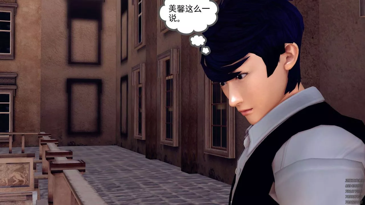[3D]降魔傳第159話