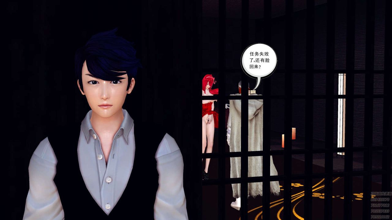 [3D]降魔传第159话