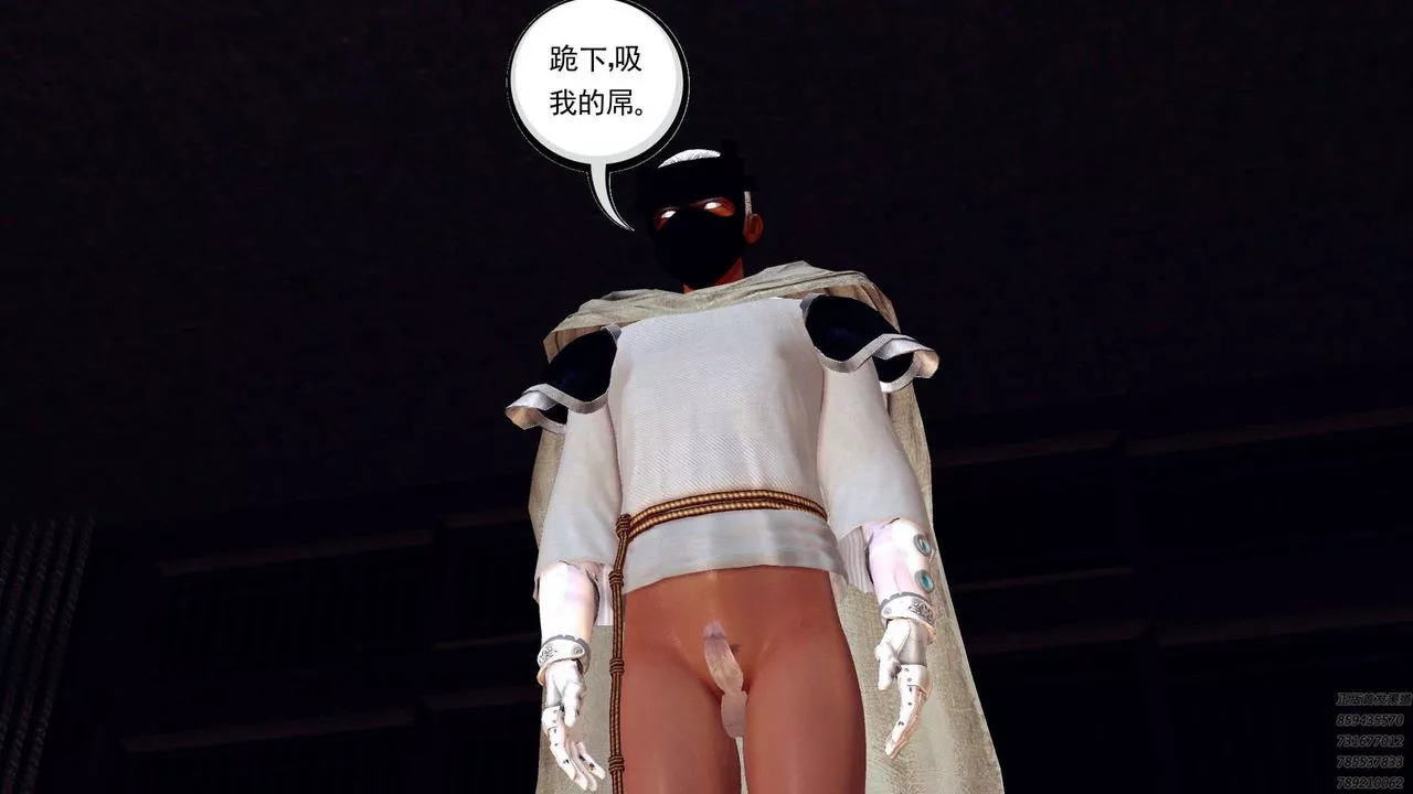 [3D]降魔傳第159話